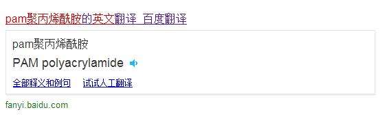 pam51漫画APP下载安装英文